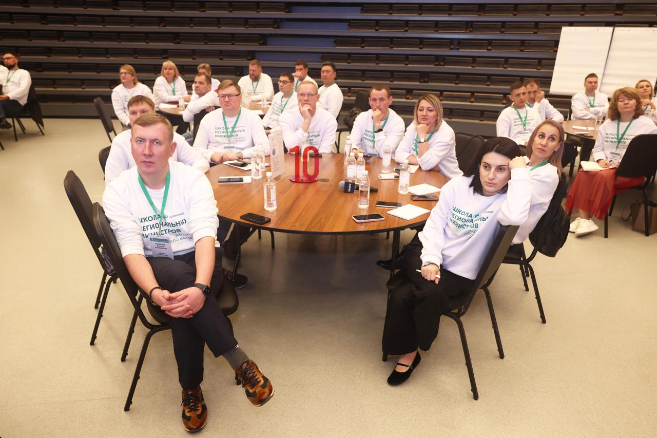 Руководство Минприроды РД приняло участие во Всероссийском форуме «Школа региональных министров»